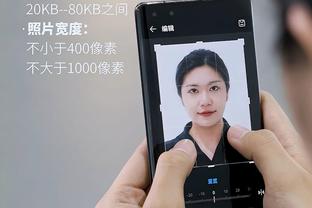 江南官方全站app下载苹果版本截图3